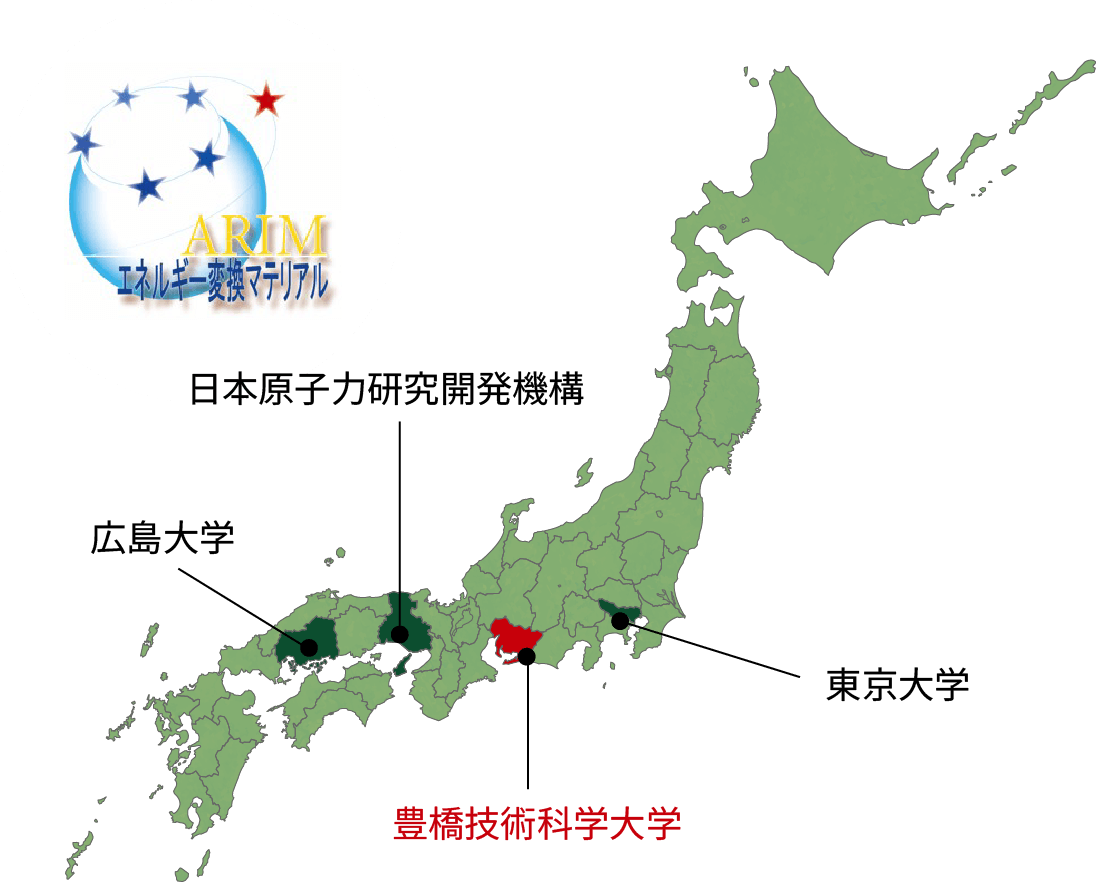 豊橋技術科学大学、東京大学、広島大学、日本原子力研究開発機構の地図