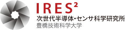 IRES² 次世代半導体・センサ科学研究所 豊橋技術科学大学